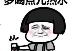 来请你喝酒我吃瓜,一场别开生面的欢聚时光