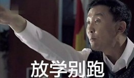 来请你喝酒我吃瓜,一场别开生面的欢聚时光