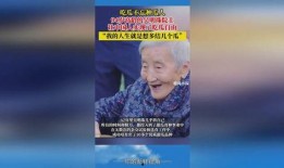 卖孩子还不忘吃瓜,悲喜交加的人间百态