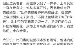 瓜被猹吃,猹的美食盛宴