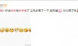 免费吃瓜微信码,畅享无界限的娱乐盛宴