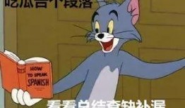 网友吃瓜搞笑,一场场“瓜田大战”，笑料百出！