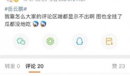 全网吃瓜群众评论,吃瓜群众热议焦点大揭秘