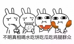 卖孩子还不忘吃瓜,悲喜交加的人间百态