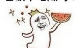 吃瓜群众红眼特效,揭秘网络舆论背后的真相