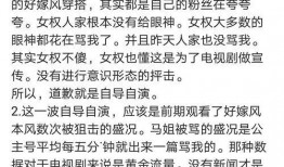 吃瓜公众号避雷