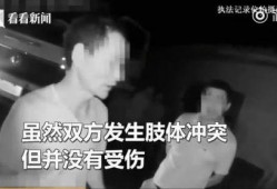 吃瓜群众被误伤搞笑,一场爆笑的意外之旅