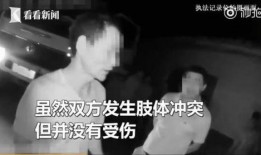 吃瓜群众被误伤搞笑,一场爆笑的意外之旅