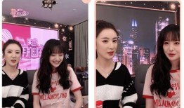 台湾明星吃瓜直播间,揭秘娱乐圈幕后故事