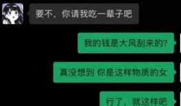 神回复吃瓜表情,揭秘网络热点的神秘面纱