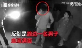 吃瓜群众被误伤搞笑,一场爆笑的意外之旅
