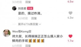 吃瓜娱圈乐,揭秘明星幕后趣闻