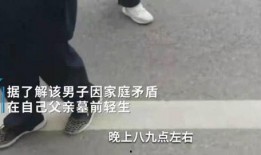 吃爸爸坟头瓜,一场关于父爱的独特传承