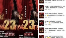 2023娱乐吃瓜小记,娱乐吃瓜小记