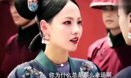 哪个电视剧里吃瓜落,宫廷斗争中的吃瓜落现象