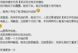 吃瓜公众号避雷