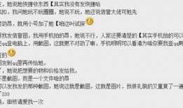 吃瓜公众号避雷