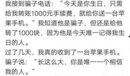 吃瓜段子秀故事,吃瓜段子秀里的欢乐时光