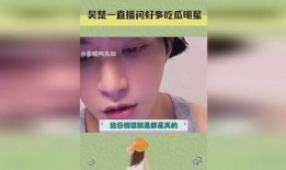 台湾明星吃瓜直播间,揭秘娱乐圈幕后故事