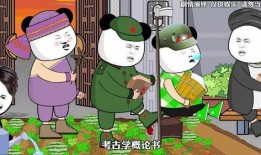 吃自己的瓜幽默,一场关于瓜的欢乐盛宴