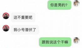 吃瓜公众号避雷
