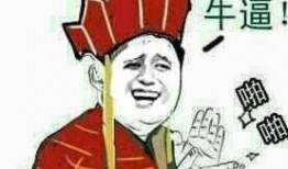 谁请我吃瓜,谁请我吃瓜背后的故事与真相