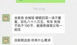 吃瓜群众 聊天记录,揭秘娱乐圈幕后故事