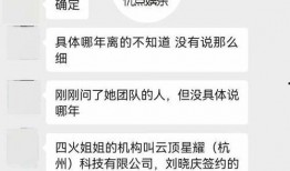 明星吃瓜聊天软件,揭秘吃瓜聊天软件背后的娱乐风云