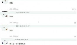 吃瓜明星缩写,吃瓜明星背后的故事