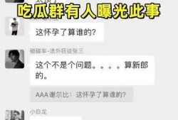 吃瓜老婆出轨,揭秘婚姻背后的真相与反思