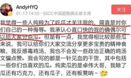 实锤吃瓜,揭秘娱乐圈那些不为人知的幕后真相