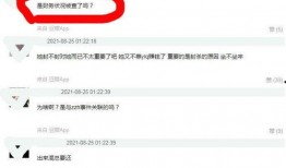 吃瓜明星缩写,吃瓜明星背后的故事