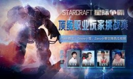 吃瓜解说星际联盟,吃瓜群众眼中的宇宙风云