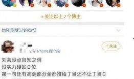 黑网吃瓜料免费,免费获取独家内幕的神秘世界