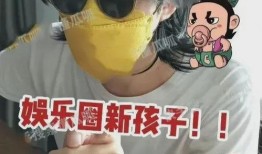 娱吃大瓜,娱乐圈最新热点事件大盘点