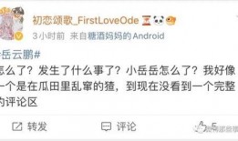 全网吃瓜群众评论,吃瓜群众热议焦点大揭秘