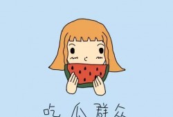 吃瓜群众古语,吃瓜群众的智慧与趣味