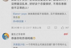 体育圈吃瓜视频,吃瓜视频背后的精彩瞬间