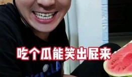 相亲奇葩吃瓜视频下载,这届相亲太会玩了！