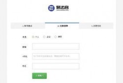 吃瓜娱乐账号注册流程,轻松注册吃瓜娱乐账号，开启你的娱乐之旅！