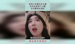 吃瓜少女在线观看,揭秘网络直播背后的秘密