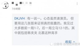 灵石吃瓜事件始末