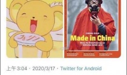 灵石吃瓜事件始末