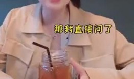 相亲奇葩吃瓜视频下载,这届相亲太会玩了！