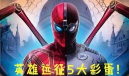 远征吃瓜,揭秘神秘远征背后的趣味故事