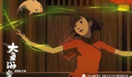 大鱼海棠吃瓜事件,揭秘网络舆论的狂欢与反思