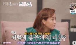 明星直播间吃瓜事件,揭秘娱乐圈幕后真相