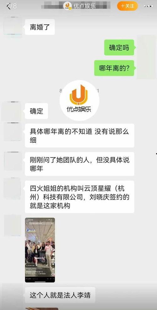 明星吃瓜聊天软件,揭秘吃瓜聊天软件背后的娱乐风云