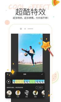 北斗吃瓜app,揭秘娱乐圈幕后故事，带你领略明星真实生活