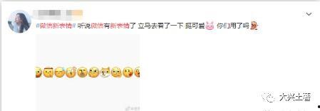 免费吃瓜微信码,畅享无界限的娱乐盛宴